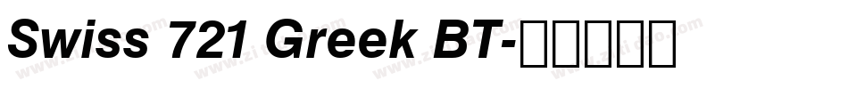Swiss 721 Greek BT字体转换